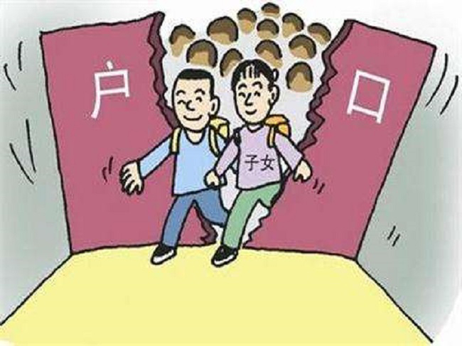 西安户籍亲子鉴定去哪里做,西安迁户亲子鉴定收费是多少