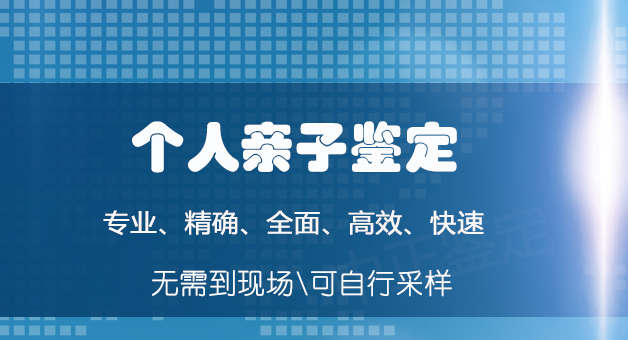 西安正规的亲子鉴定中心哪里有,西安亲子鉴定中心预约 西安正规的亲子鉴定中心哪里有,西安亲子鉴定中心预约